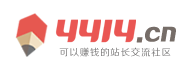 安億家網